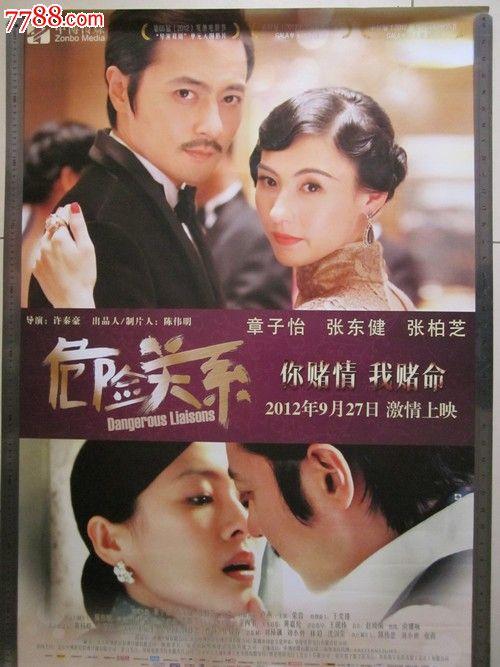 汽车喷漆，油漆工资格证模板/图片